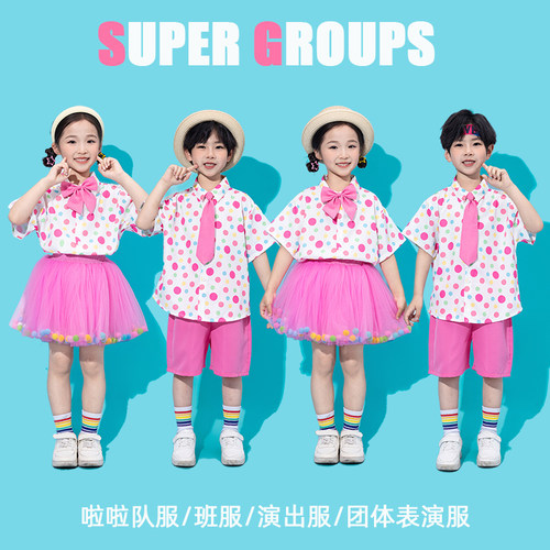 六一儿童表演服装幼儿园啦啦队演出服男女孩合唱服花衬衫毕业班服