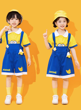 六一儿童节表演服装幼儿园背带裤小学生运动会开幕式小黄人演出服