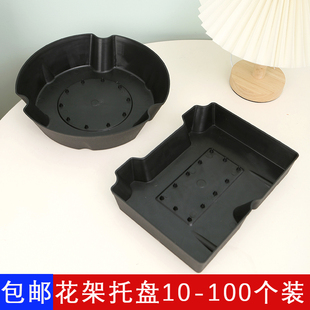 塑料花盘开业花架托盘三脚架盆子花泥盆花店用品插花盆圆方形花篮