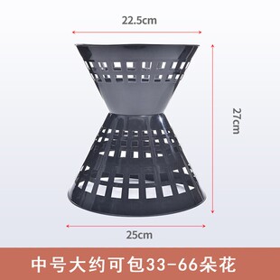 包花神器箭筒剑筒中号号加高插花花托固定底座包花束内胆剑桶