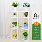 塑料阳台花架绿萝多肉仙人掌花盆架子多层置物架装 饰花架阶梯式