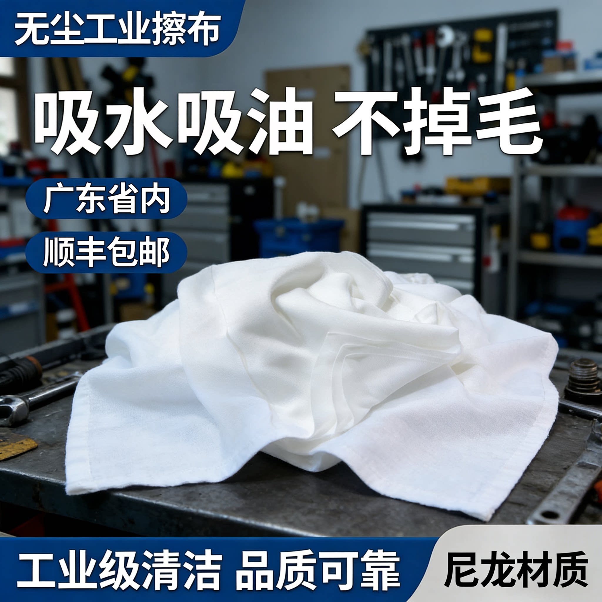 洁士尼纯棉吸水吸油不掉毛抹布