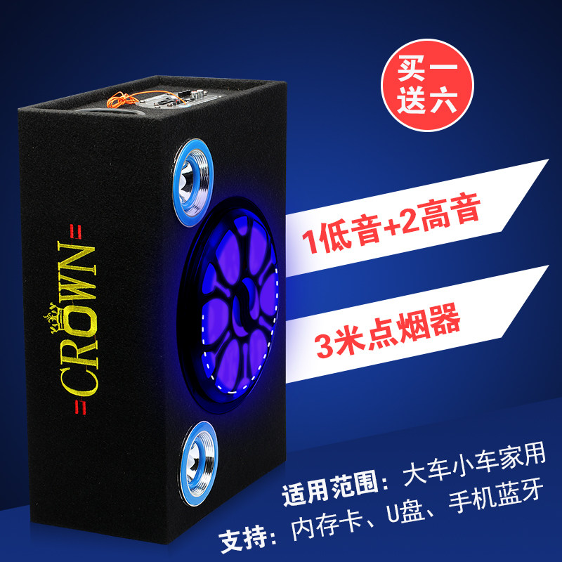 10寸车载低音炮带蓝牙车用家用音箱12v24v大货车音响双高音大音量在类目 汽车/用品/配件/改装, 汽车影音/车用电子/电器, 汽车影音, 汽车音箱/低音炮中 - 来自Buy2taobao.com提供专业的淘宝代购服务