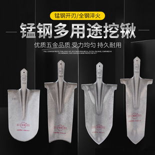 德国进口军印钢锹尖铲铁锨锹锰钢加厚木柄挖树专用农用挖土户外窄