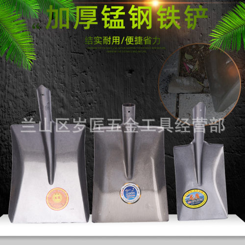 德国进口加厚铁锹农用钢锹锰钢小号铲子园艺泥锹挖沟挖坑方锹农具