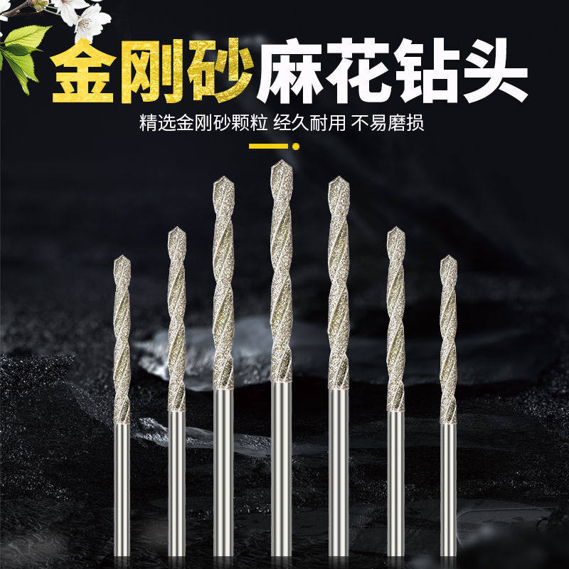 德国进口金刚砂麻花钻头翡翠蜜蜡玉石打孔针水晶玻璃打孔金刚石钻