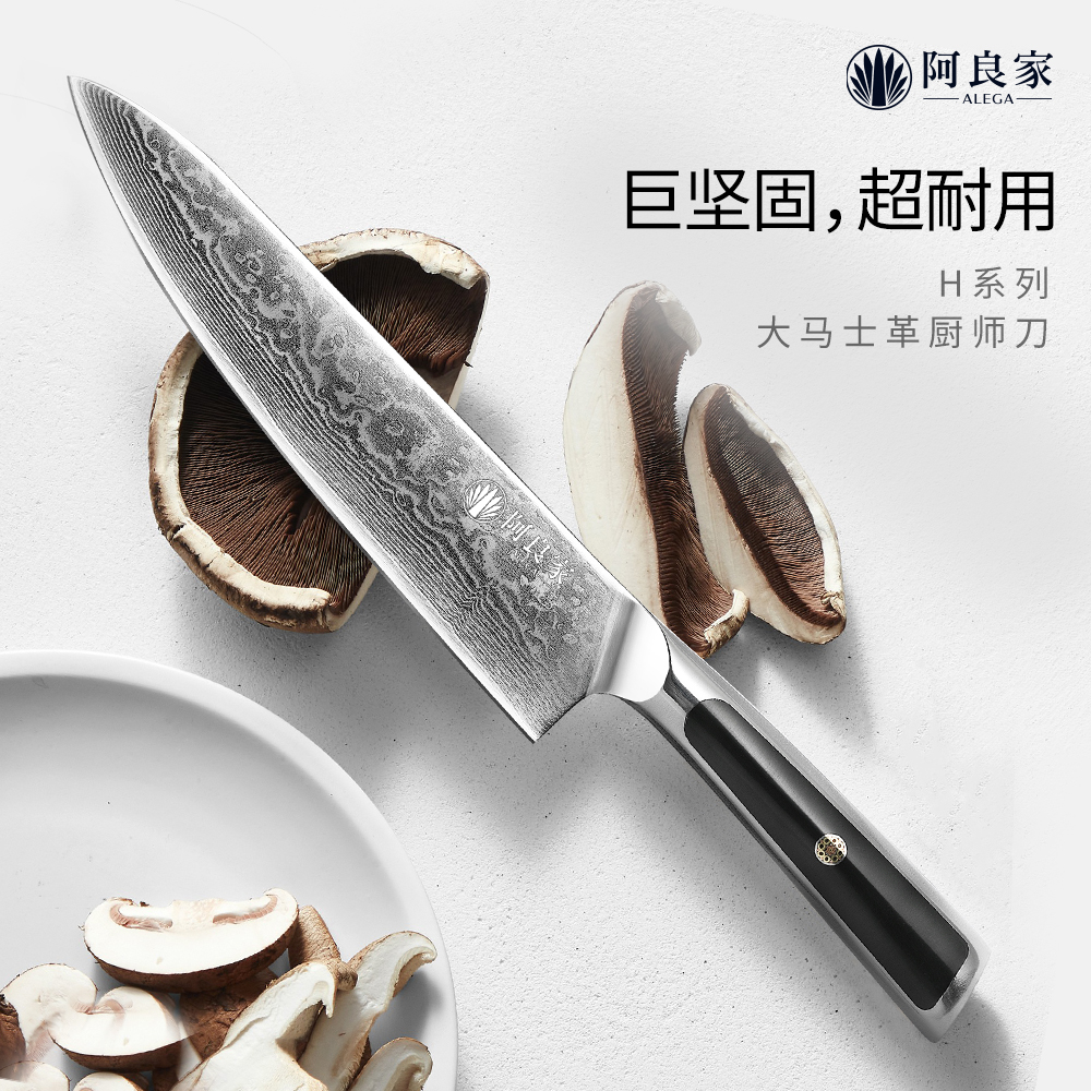 阿良家日式料理刀大马士革钢刀