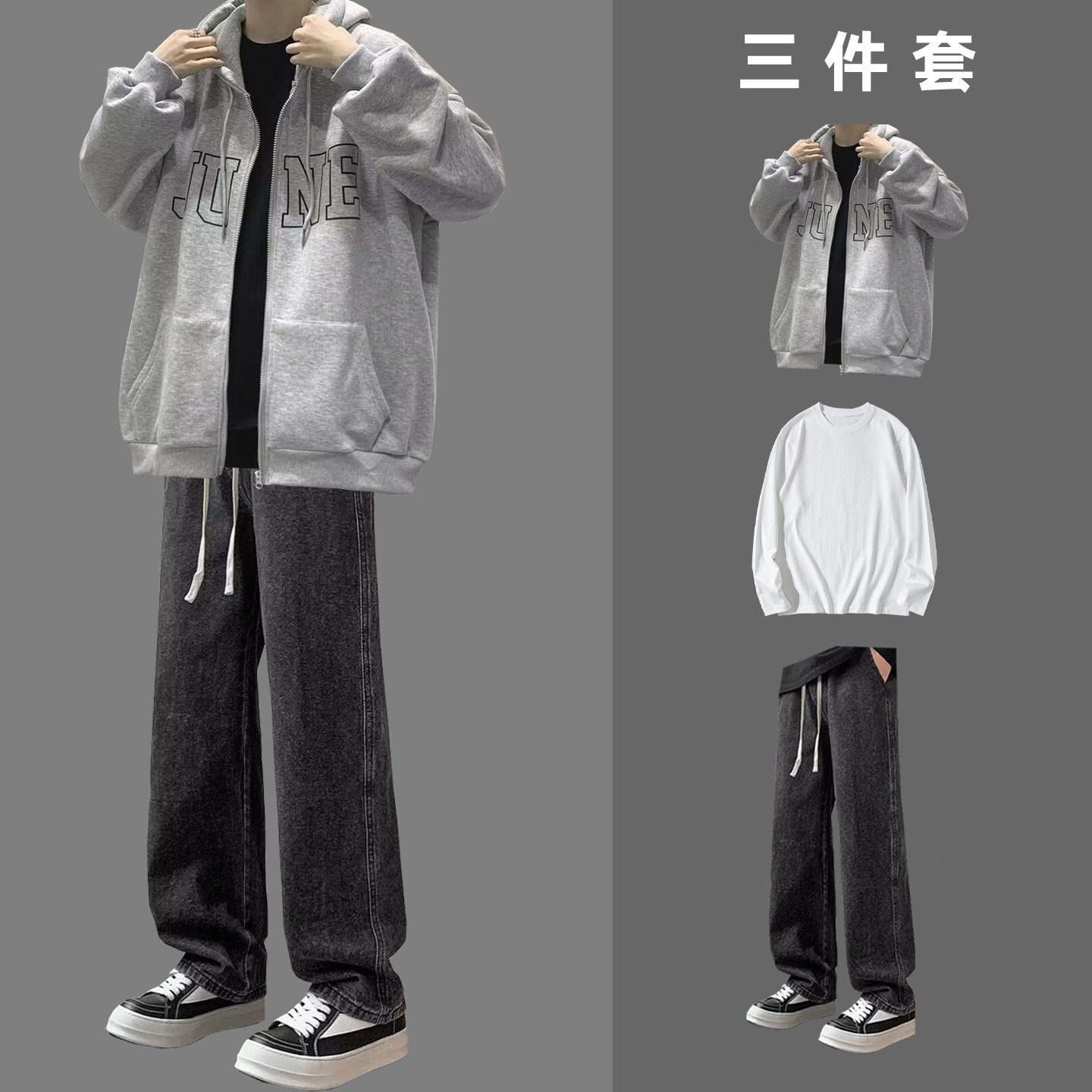 秋冬新款美式复古连帽开衫卫衣男三件套宽松潮牌外套情侣装