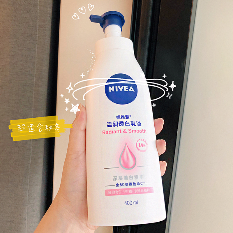 女士用全身美白身体乳可以吗(女士用全身美白身体乳可以吗知乎) 女士用全身美白身体乳可以吗(女士用全身美白身体乳可以吗知乎)