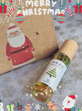 LUMINA7圣诞限定晶石精油——圣诞星愿温暖能量馈赠