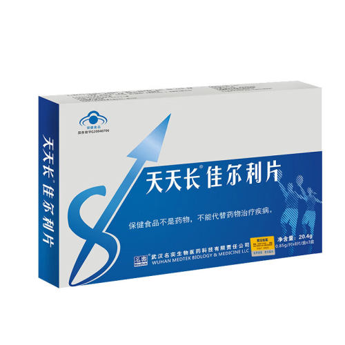 名实天天长佳尔利片儿童青少年促进生长发育 赖氨酸葡萄糖酸锌