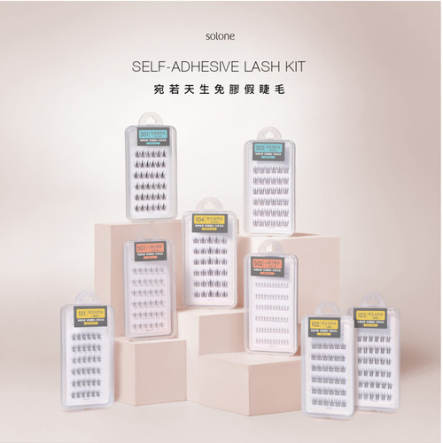 超夯新品solone宛若天生免胶式假睫毛3款可选