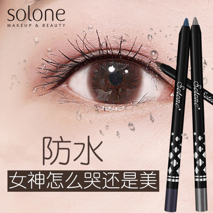 solone一代眼线胶笔不晕染防水持久可削眼线笔包装盒底部有卷笔刀