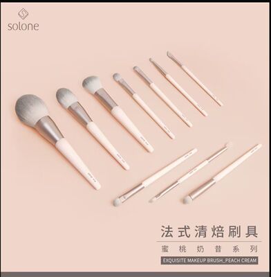 solone法式清焙刷具蜜桃奶昔系列