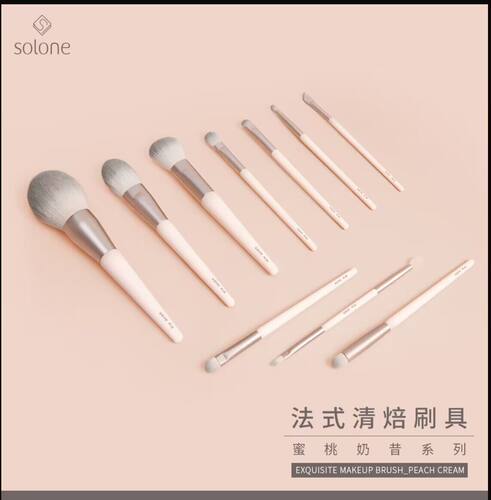 solone法式清焙刷具蜜桃奶昔系列