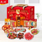 唐人神湘式 腊味礼盒1450g湖南地方特色美食伴手礼香肠腊肉腊味组