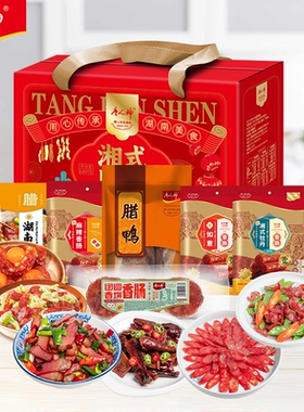 唐人神湘式腊味礼盒1450g湖南地方特色美食伴手礼香肠腊肉腊味组