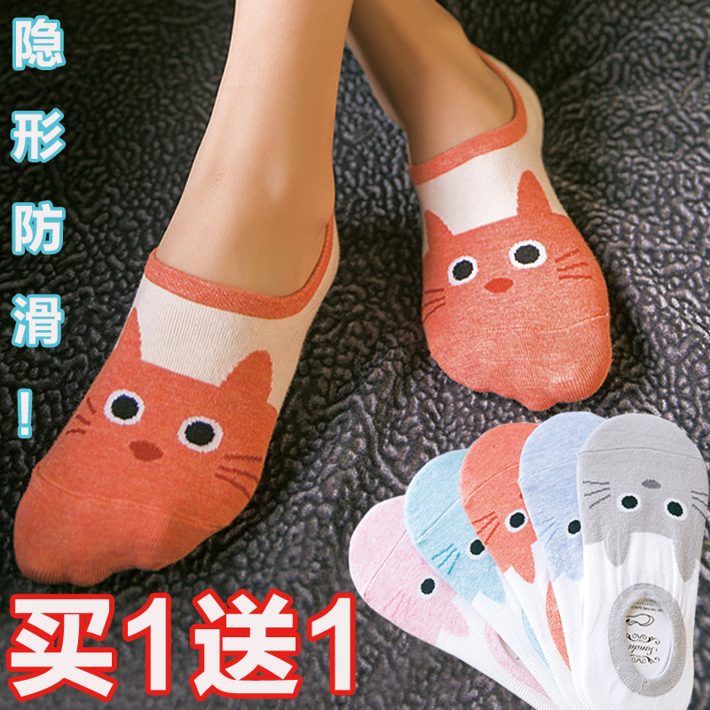 Chaussettes - collants DAULPELL p1174 - Ref 760780 Image 5