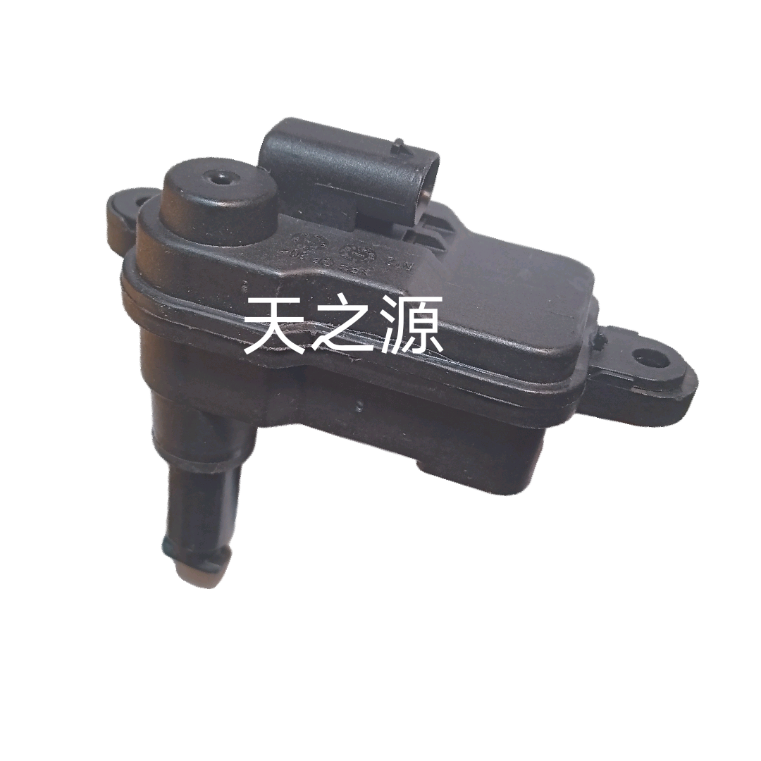 适用大通g10g20g50d60油箱门闭锁器油箱门电机加油口电机