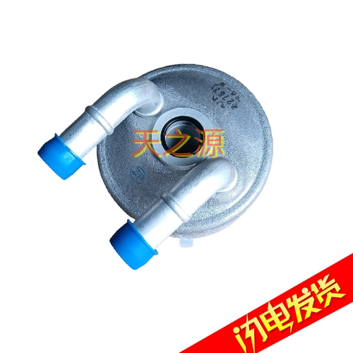 适配雪铁龙C5 508标志408标致3008C4L变速箱散热器波箱油冷器全新