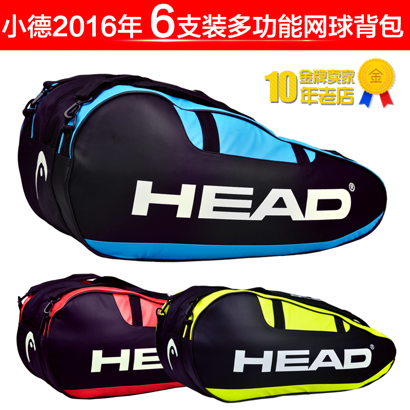 Sac de tennis - Ref 27130 Image 1