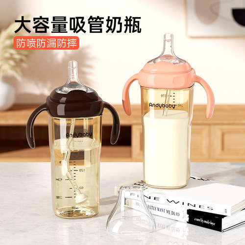 小月龄护齿戒奶吸管奶瓶