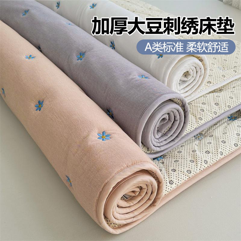 2025新款大豆水洗棉夹棉床褥床垫软垫秋冬加厚保暖学生宿舍垫褥子