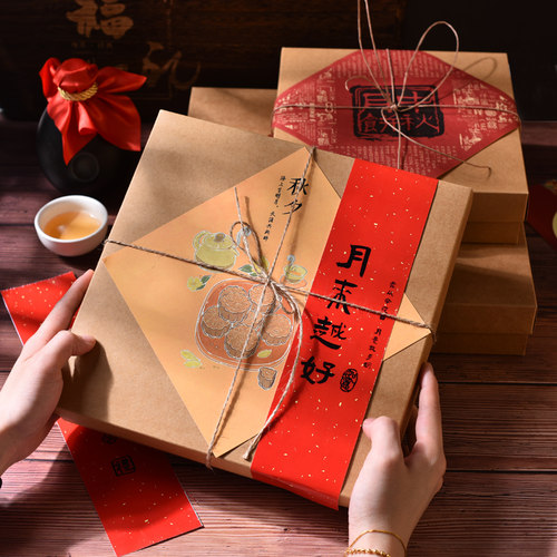 中秋传统老式大月饼盒月饼蛋黄酥