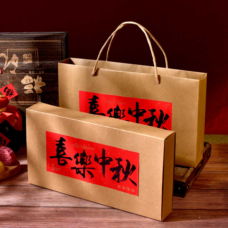 中秋月饼包装盒老式6粒8粒礼品盒