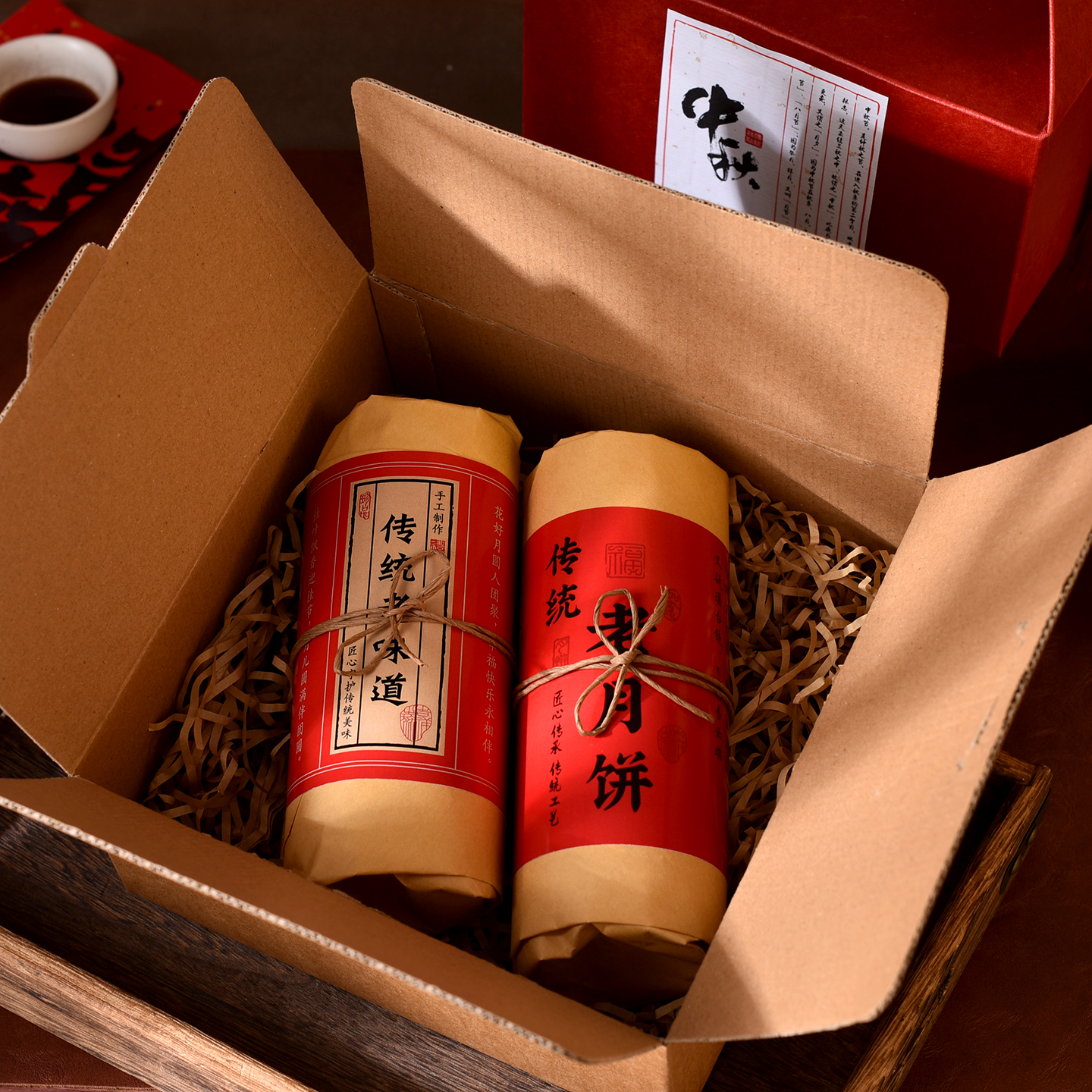 老式卷筒月饼包装纸糕点桃酥防油