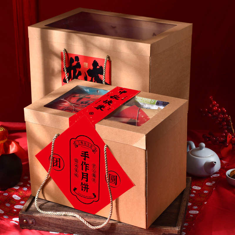 2026中秋月饼礼品盒零食腊肉年糕大礼包伴手礼开窗手提包装盒子大