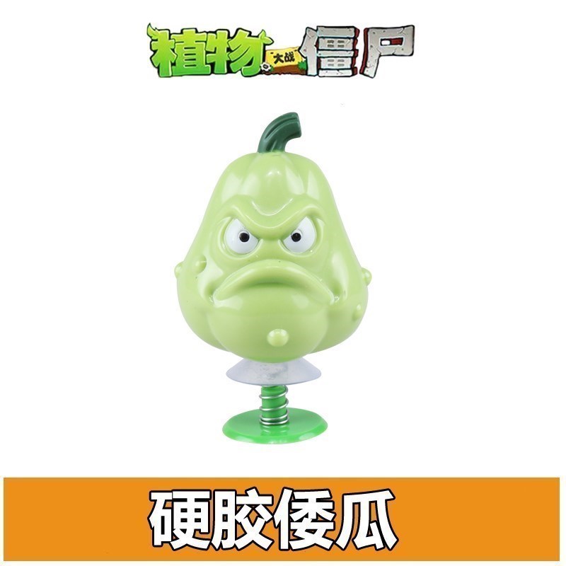 单个植物大战僵尸玩具全套3男孩普通塑料积木