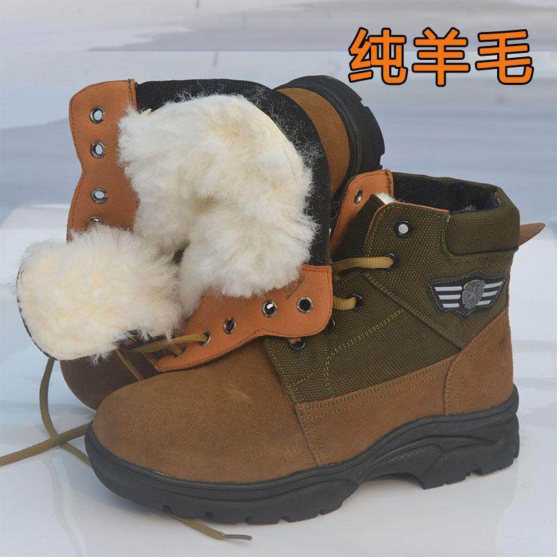 冬季羊毛雪地靴男军勾棉鞋东北皮毛一体短靴防寒保暖羊毛大头鞋