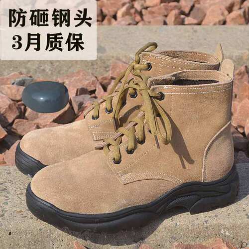 翻毛牛皮焊工钢头劳保鞋真皮防砸