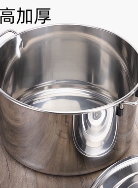 特厚厚无磁不锈钢汤桶米桶带盖油桶半桶储水桶油桶高桶汤锅多用桶