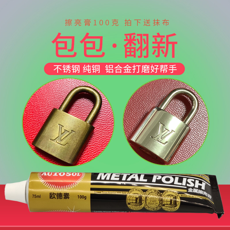 包包纯铜拉链氧化翻新吧唧五金扣件不锈钢除锈剂去污抛光亮擦铜膏|msdalam kategori perkakasan/alat, jentera perkakasan, Lain perkakasan mekanikal (baru) - dari Buy2taobao.com untuk memberikan perkhidmatan ejen Taobao profesional membeli