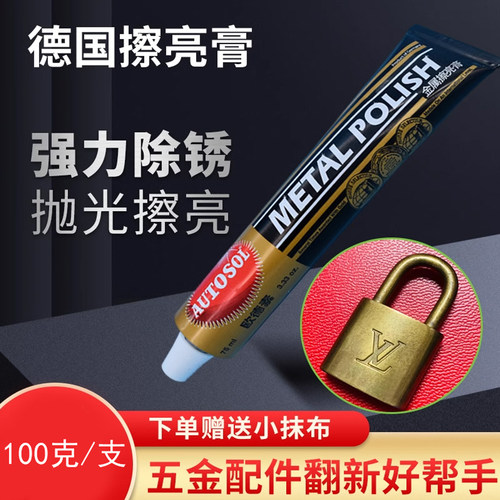 擦包包拉链氧化翻新吧唧去污抛光