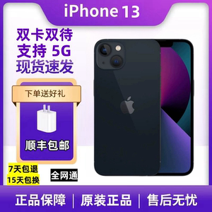 Apple/苹果 iPhone 13Pro Max 新款苹果13ProMax 全网通5G手机