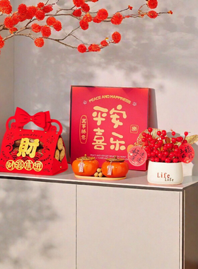 新年装饰品氛围布置家里客厅乔迁之喜入宅礼物全套轻奢高端摆件