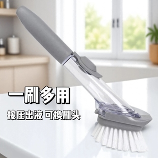 刷锅神器不伤涂层不脏手厨房专用洗锅刷不伤锅家用多功能清洁刷