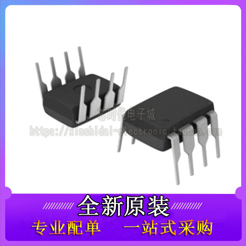 MAX1232 1483 1487 3485 483 487 488 490 705 706CPA EPA DIP-8