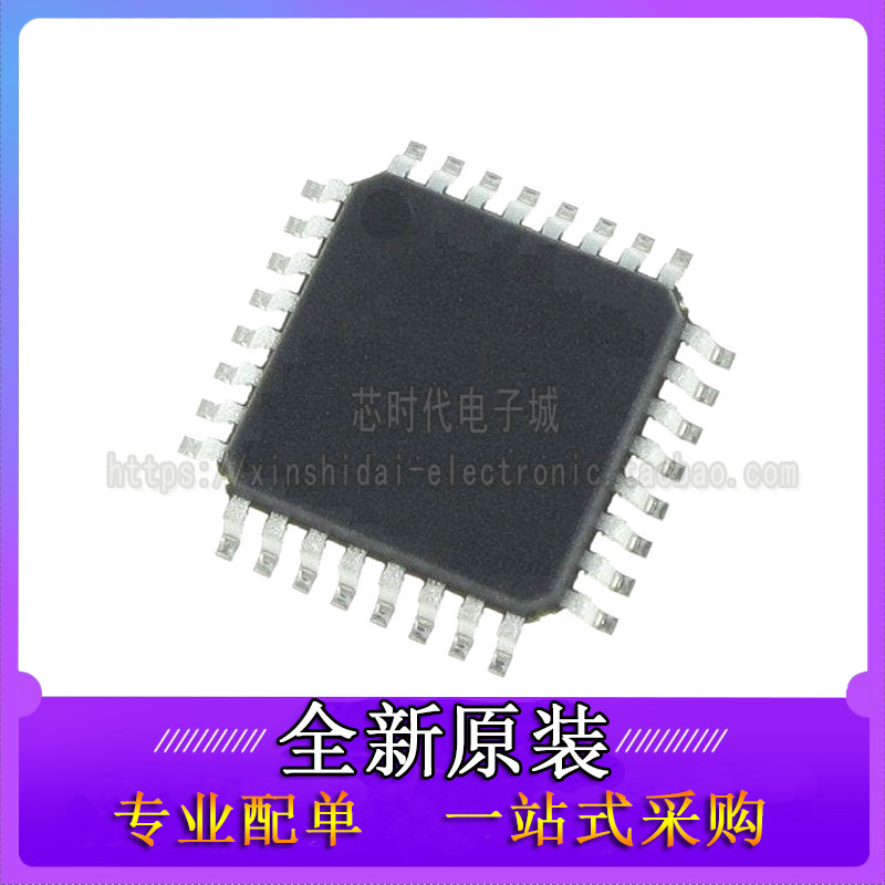 全新 N76E616AL48 微控制器 芯片 LQFP-48 微控制器单片机IC