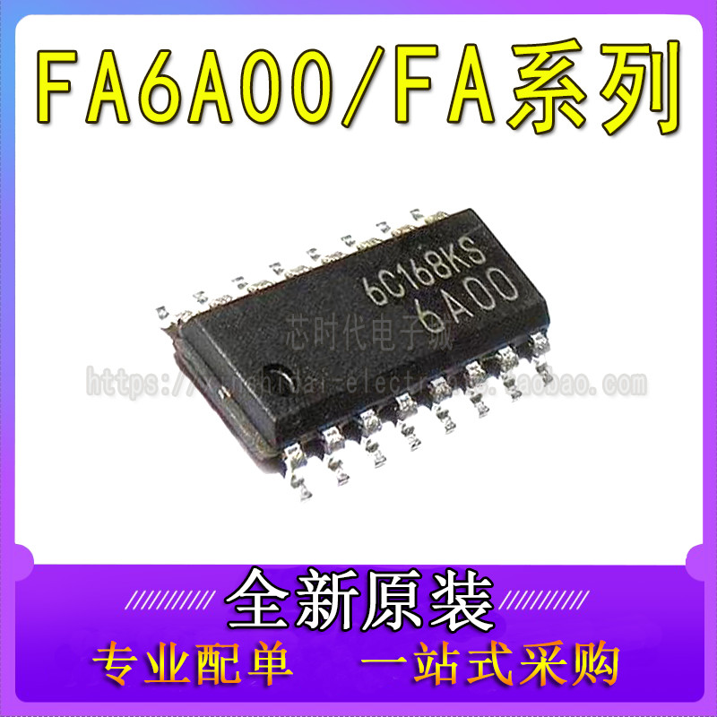 FA FE 5502 5760 6A00 A M AN N-C6-L3 M-TE1 M-H1-TE1 N-N6-TE3