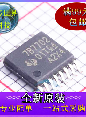 TPS7B7702QPWPRQ1全新TI原装 线性稳压器IC 丝印7B7702 HTSSOP-16