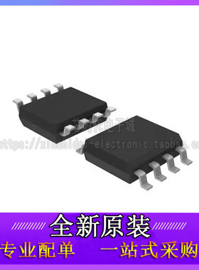 全新 TLP2404 P2402 TLP2405 P2405 TLP2409 P2409 贴片 SOP8