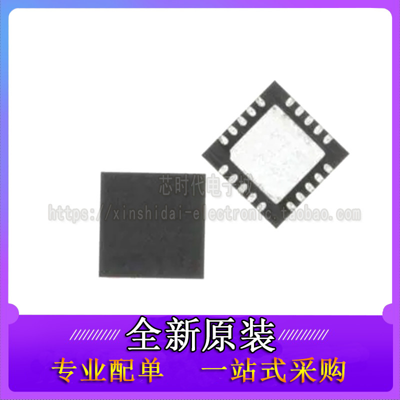 ISL6322GCRZ 68127IRAZ 68137 69137 69138 94203T 95831IRTZ QFN