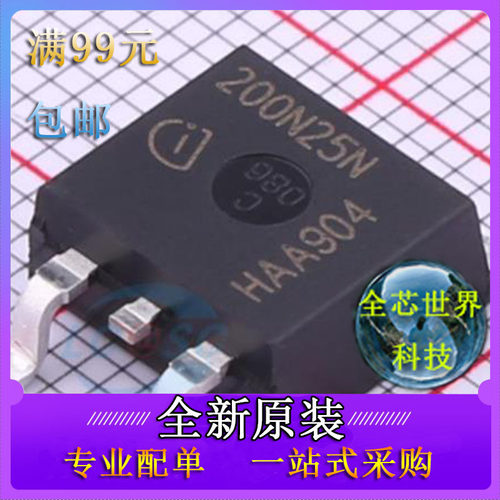 IPB200N25N3G TO263 丝印200N25N N沟道 250V 64A 场效应管 全新