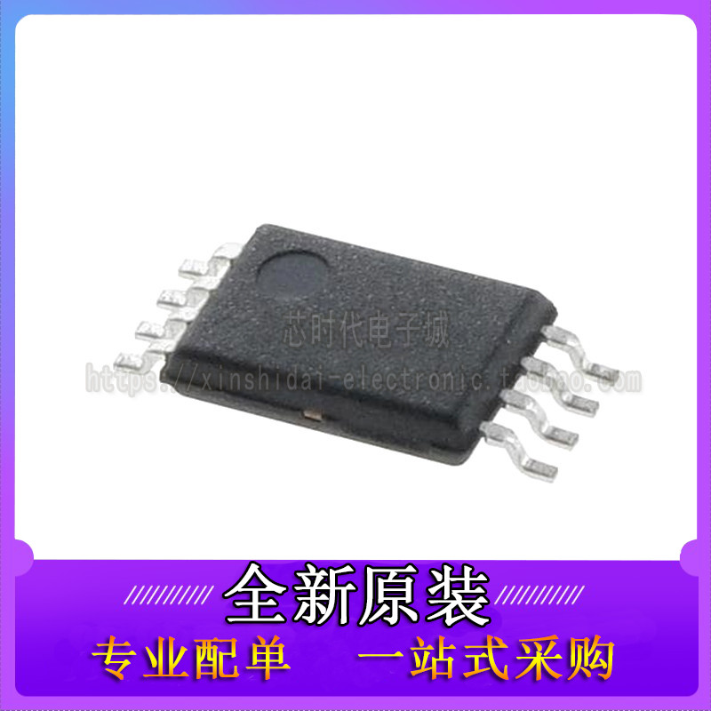 全新 AT24C64 AT24C64D-XHM-T 64DM 64DMB 64DMY 贴片TSSOP8