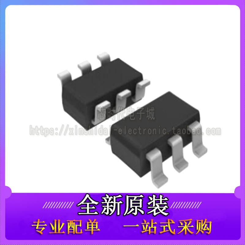 进口 丝印6005A 全新 PF6005AG 贴片6脚SOT23-6 电源管理芯片