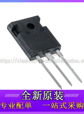 全新国产/进口 IRFP4868 IRFP4868PBF MOS场效应管 TO247 70A300V